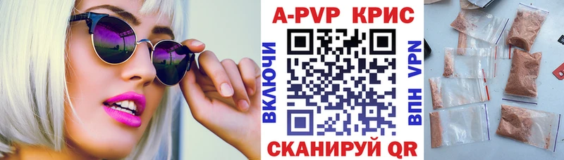 Alpha PVP кристаллы  Судогда 