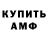 БУТИРАТ GHB Hordiy Zdyuh