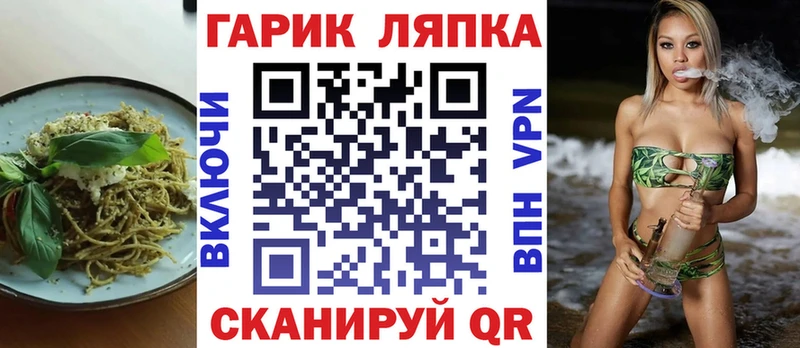 Печенье с ТГК конопля  закладка  мега рабочий сайт  Судогда 
