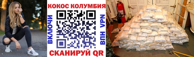 купить закладку  Судогда  COCAIN 97% 