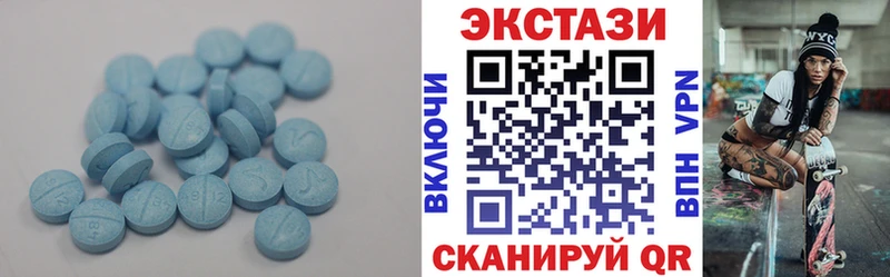 купить   Судогда  Ecstasy таблы 