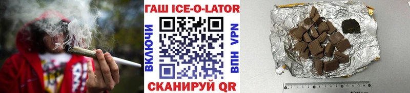 ГАШИШ убойный  гидра ONION  Судогда  площадка состав  как найти наркотики 