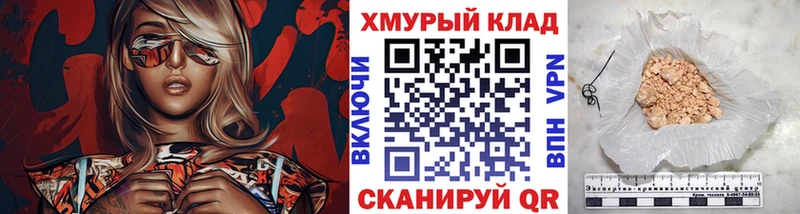 Героин Heroin  наркошоп  Судогда 