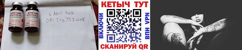 КЕТАМИН VHQ  продажа наркотиков  Судогда 