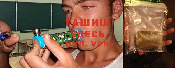таблы Абдулино