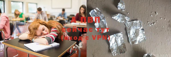 спайс Алексин