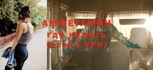 Альфа ПВП Абаза
