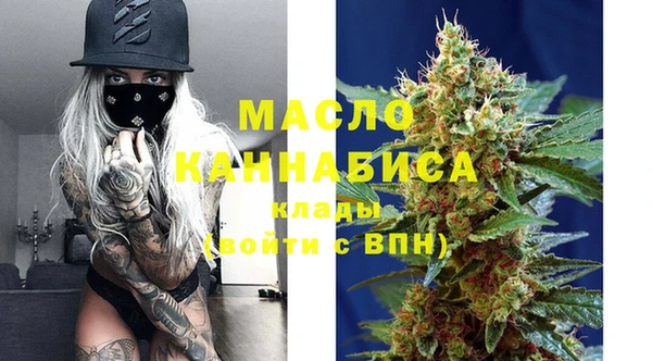 Альфа ПВП Абаза