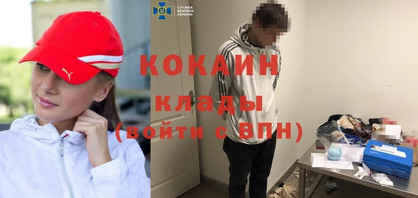 Альфа ПВП Абаза