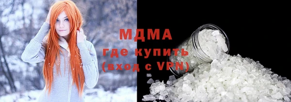 таблы Абдулино