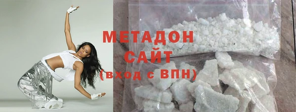 таблы Абдулино