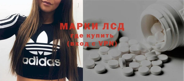 спайс Алексин