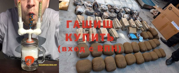 таблы Абдулино