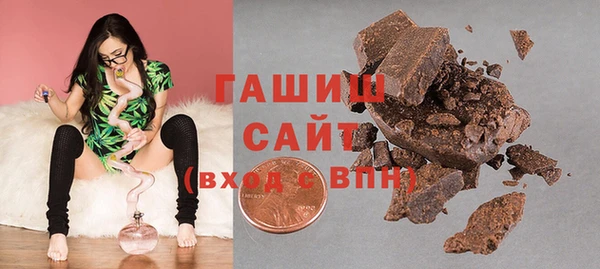 таблы Абдулино