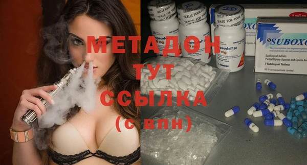 Альфа ПВП Абаза