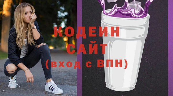 Альфа ПВП Абаза