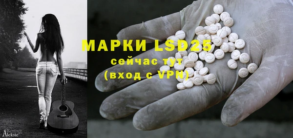 ECSTASY Алексеевка