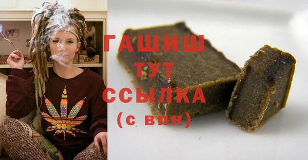 таблы Абдулино