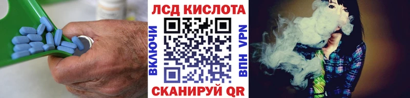 это наркотические препараты  сколько стоит  Судогда  Лсд 25 экстази кислота 