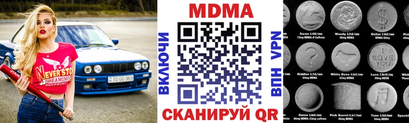 kraken ссылки  купить наркоту  Судогда  МДМА Molly 