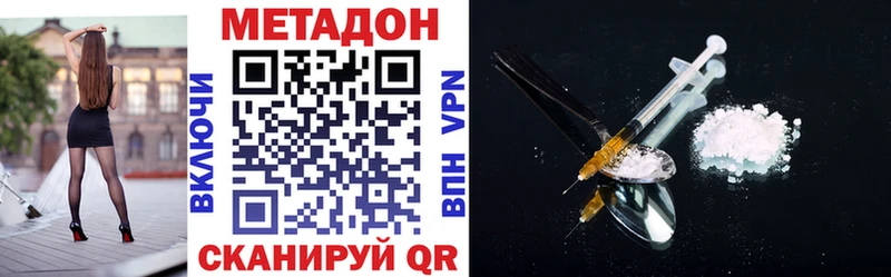 Метадон VHQ  Судогда 