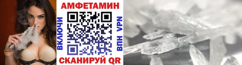 как найти наркотики  Судогда  МЕТАМФЕТАМИН Methamphetamine 