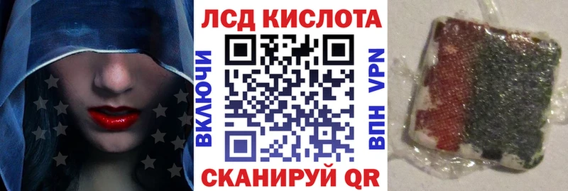 Наркотические марки 1500мкг  kraken ссылки  Судогда 
